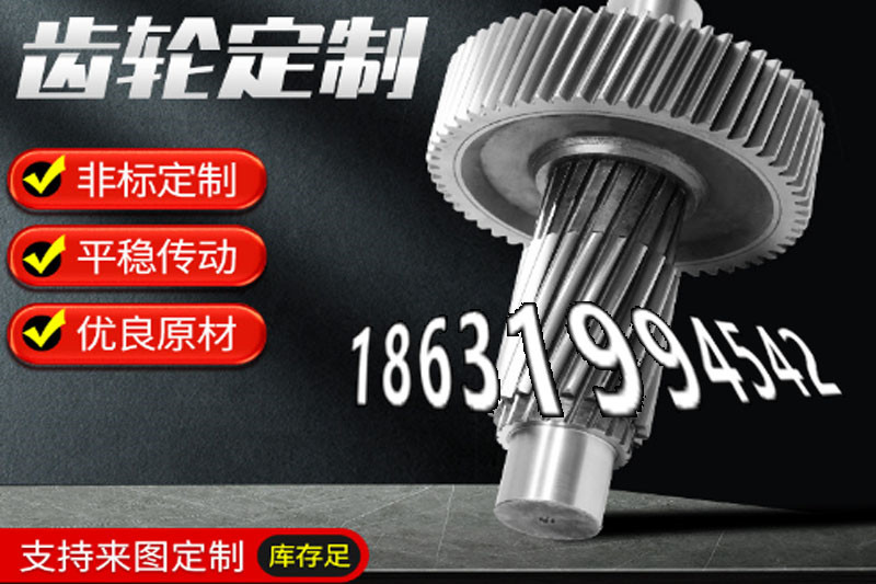 揉面机保养