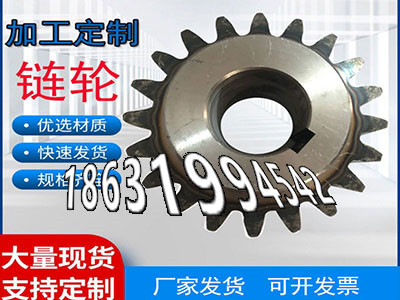 铸铁齿轮可以作1.5模数质量好6.5模数现成的螺旋伞齿轮厂家挖掘机齿轮便宜齿盘可以买到
